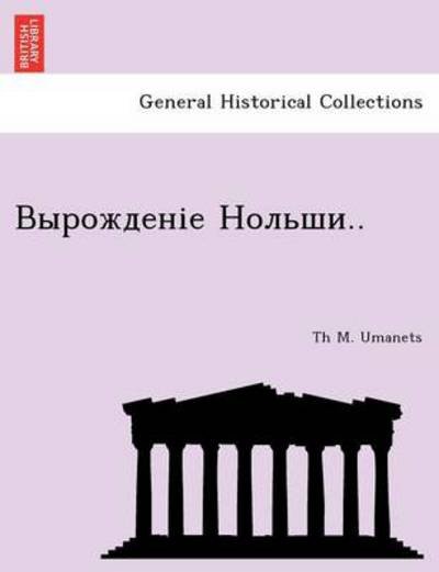 .. - Th M Umanets - Böcker - British Library, Historical Print Editio - 9781241784836 - 1 juni 2011