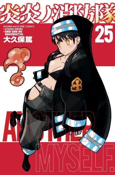 Cover for Atsushi Ohkubo · Fire Force 25 - Fire Force (Paperback Bog) (2021)