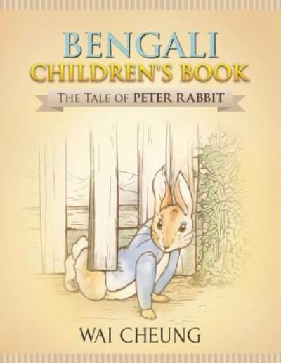 Bengali Children's Book - Wai Cheung - Bøger - Createspace Independent Publishing Platf - 9781977793836 - October 5, 2017