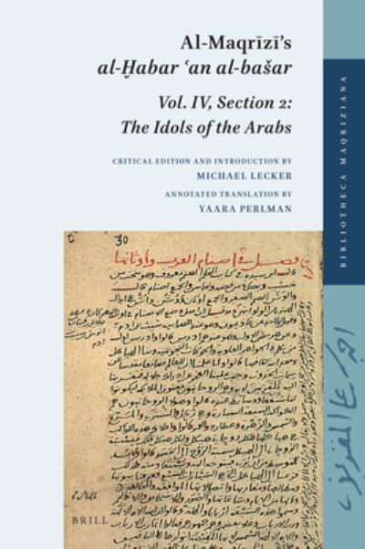 Cover for Michael Lecker · Al-Maqr&amp;#299; z&amp;#299; 's &amp;lt; i&gt;al-&amp;#7722; abar &amp;#703; an Al-Basar&amp;lt; /i&gt; : Volume IV, Section 2 : the Idols of the Arabs : Volume IV, Section 2 (N/A) (2022)