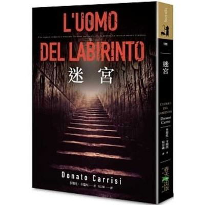 Cover for Donato Carrisi · L'Uomo del Labirinto (Paperback Bog) (2020)