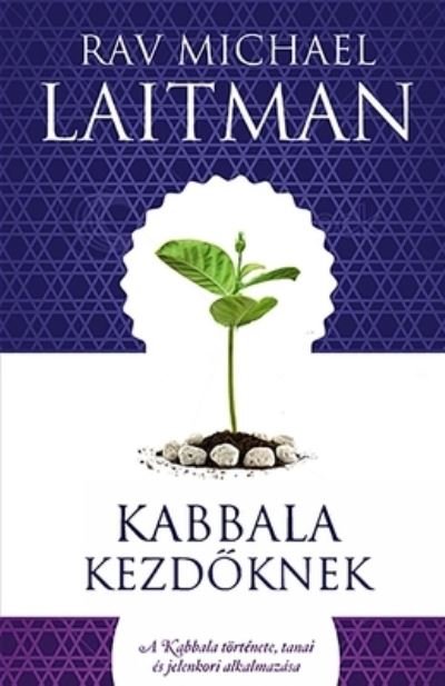 Cover for Michael Laitman · Kabbala kezd?knek (Paperback Book) (2021)