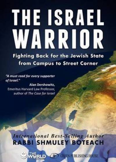 Cover for Shmuley Boteach · Israel Warrior: Fighting Back for the Jewish State from Campus to Street Corner (Hardcover Book) (2016)