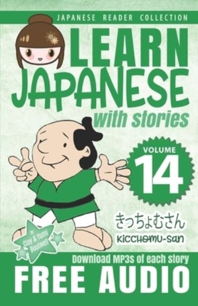 Cover for Yumi Boutwell · Learn Japanese with Stories Volume 14: Kicchomu-san + Audio Download (Taschenbuch) (2021)