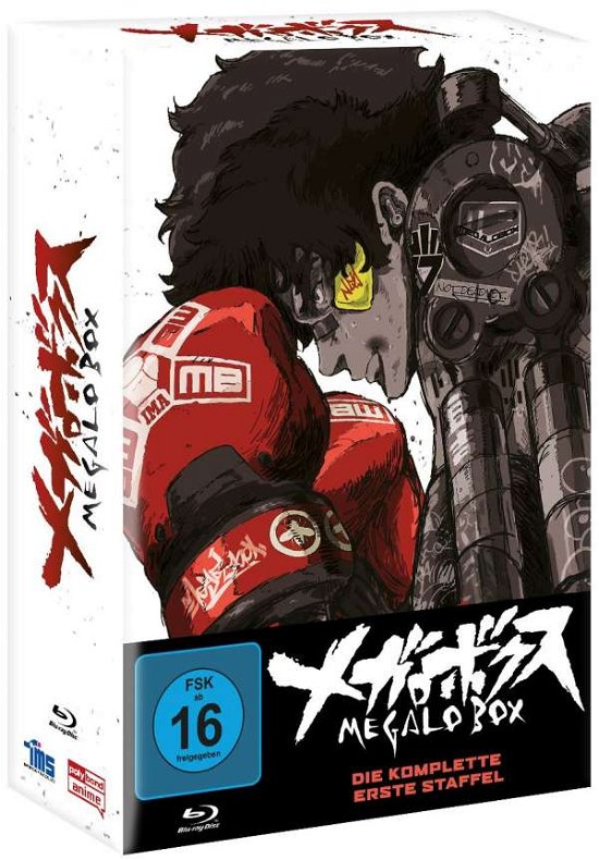Cover for Saito,shiro / Hosoya,yoshimasa / Mori,nanako · Megalobox-die Komplette Erste Staffel Ltd. (Blu-ray) (2019)