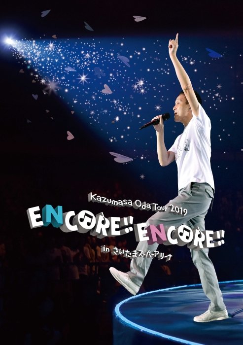 Cover for Oda Kazumasa · Kazumasa Oda Tour 2019 Encore!! Encore!! in Saitama Super Arena (MDVD) [Japan Import edition] (2019)