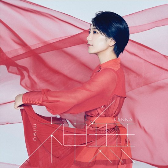 Cover for Miwa · Kanna (SCD) [Japan Import edition] (2021)