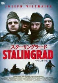 Stalingrad - Thomas Kretschmann - Muziek - ANEC CO. - 4560292381837 - 21 juli 2023