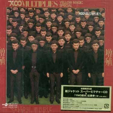 Cover for Yellow Magic Orchestra · Zosyoku (CD) [Limited edition] (2003)