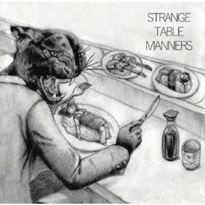 Cover for Asaoka 01 &amp; A.Ranchi · Strange Table Manners (CD) [Japan Import edition] (2022)