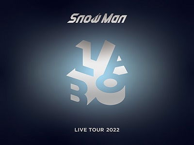 Cover for Snow Man · Live Tour 2022 Labo. (Blu-ray) [Japan Import edition] (2023)