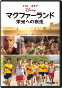 Cover for Kevin Costner · Mcfarland.usa (MDVD) [Japan Import edition] (2018)