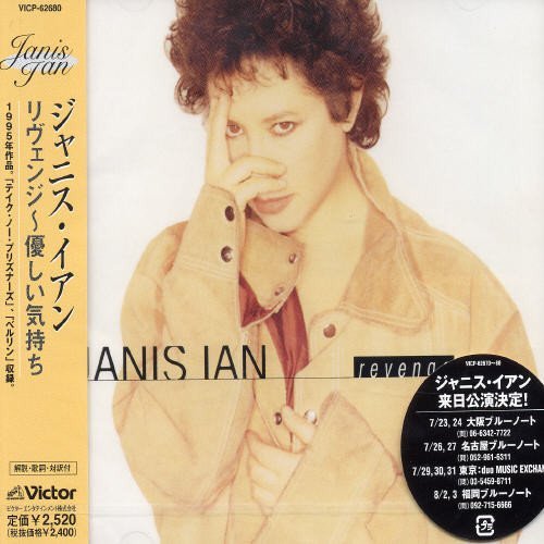 Cover for Janis Ian · Revenge (CD) (2004)