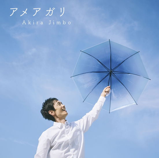 Cover for Akira Jimbo · Ameagari (CD) [Japan Import edition] (2021)