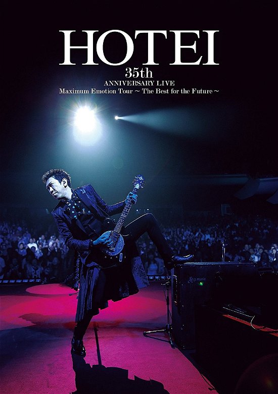 Cover for Tomoyasu Hotei · Maximum Emotion Tour -The Best For The Future- (Blu-ray) (2017)