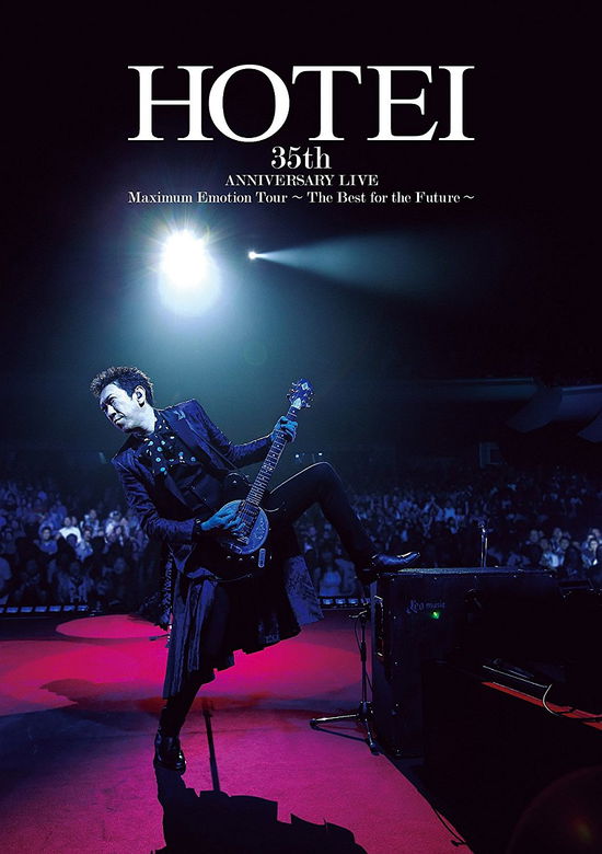 Cover for Tomoyasu Hotei · Maximum Emotion Tour -The Best For The Future- (Blu-ray) (2017)