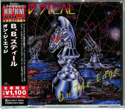 B.B. Steal · On The Edge (CD) [Japan Import edition] (2022)