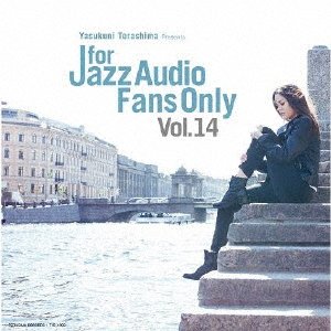 Cover for For Jazz Audio Fans Only Vol.14 (CD) [Japan Import edition] (2021)
