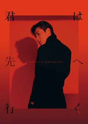 Cover for Yunho · Kimi Ha Saki He Iku (CD) [Japan Import edition] (2022)