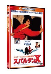 Wheels on Meals - Jackie Chan - Musik - PARAMOUNT JAPAN G.K. - 4988113763837 - 7. Dezember 2012