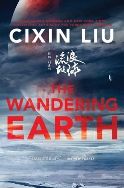 Cover for Cixin Liu · The Wandering Earth (Gebundenes Buch) (2021)