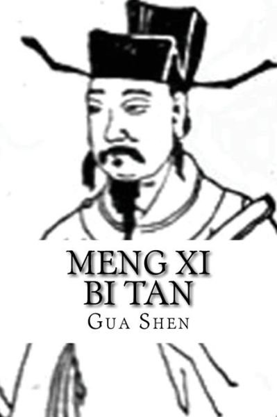 Cover for Gua Shen · Meng Xi Bi Tan: Volume 1-26 (Pocketbok) (2014)