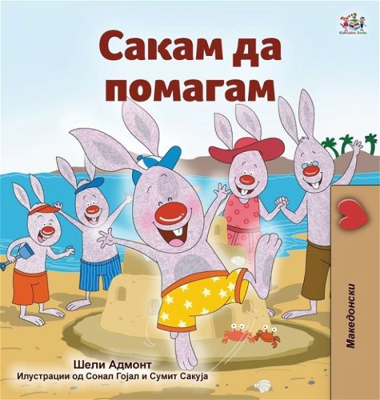 Cover for Shelley Admont · I Love to Help (Macedonian Children's Book) (Hardcover Book) (2022)