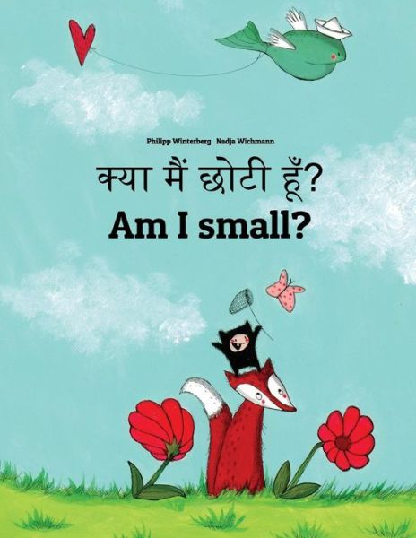 Cover for Aarav Shah · Kya maim choti hum? Am I small? (Paperback Book) (2018)