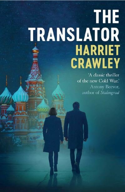 Cover for Harriet Crawley · The Translator (Paperback Book) (2024)
