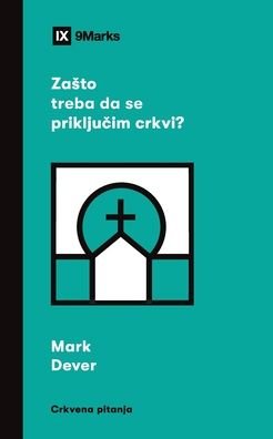 Cover for Mark Dever · Zsto treba da se prikljucim crkvi? (Why Should I Join a Church?) (Serbian) (Taschenbuch) (2023)
