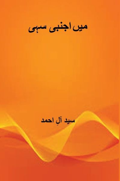 Cover for Syed Al-e-Ahmad · Men Ajnabi Hi Sahi (Paperback Bog) (2022)