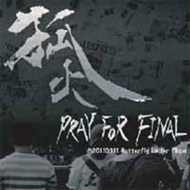 Cover for Kitsunebi · Pray for Final (CD) [Japan Import edition] (2011)