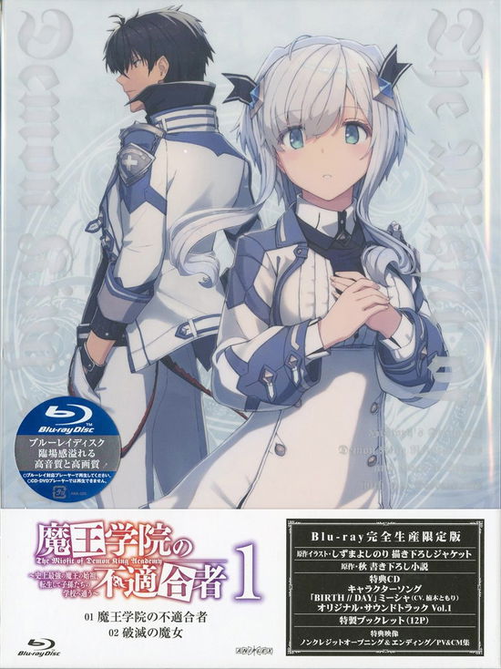 Cover for Shu · The Misfit of Demon King Academy History's Strongest Demon King Reincarnates and (MBD) [Japan Import edition] (2020)