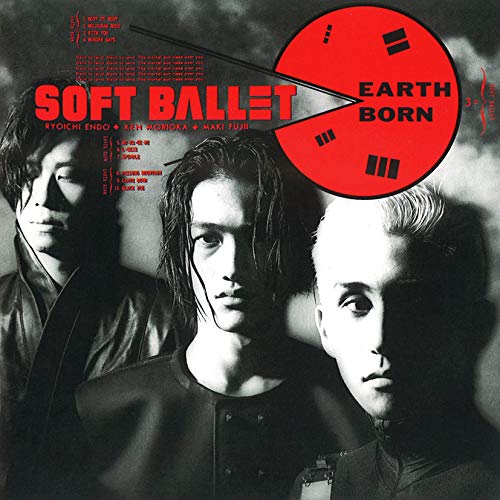 Cover for Soft Ballet · Earth Born (LP) [Japan Import edition] (2019)