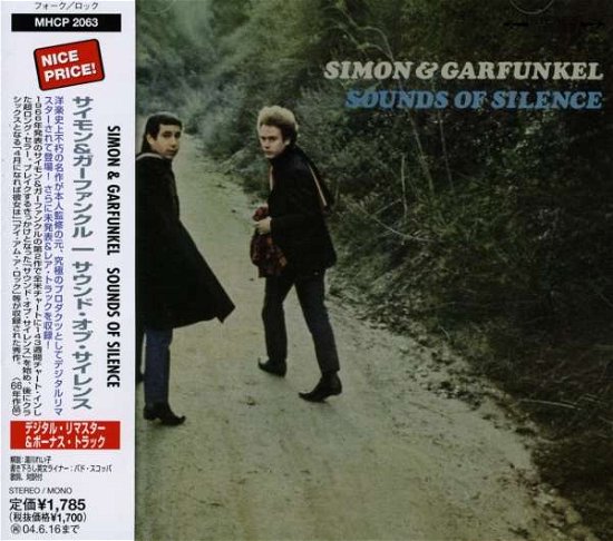 Cover for Simon &amp; Garfunkel · Sounds of Silence (Digital Rema (CD) [Bonus Tracks edition] (2016)