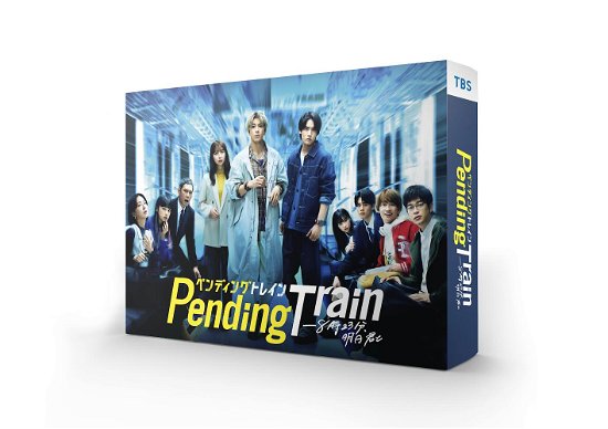 Cover for Yamada Yuki · Pending Train-8 Ji 23 Pun.asu Kimi to Blu-ray Box (MBD) [Japan Import edition] (2023)