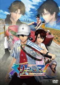 Cover for Konomi Takeshi · Ryoma!the Prince of Tennis Shinsei Gekijou Ban the Prince of Tennis Standard Edi (MDVD) [Japan Import edition] (2022)