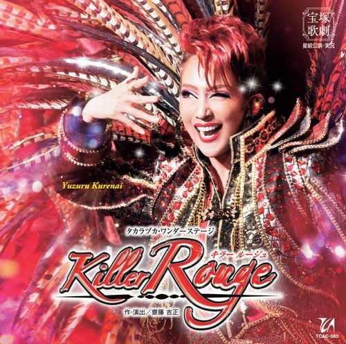 Takarazuka Wonder Stage [killer Rouge] - (Musical) - Muzyka - TAKARAZUKA CREATIVE ARTS CO. - 4939804145838 - 20 lipca 2018