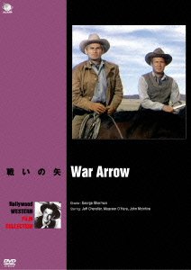 Cover for Jeff Chandler · War Arrow (MDVD) [Japan Import edition] (2014)