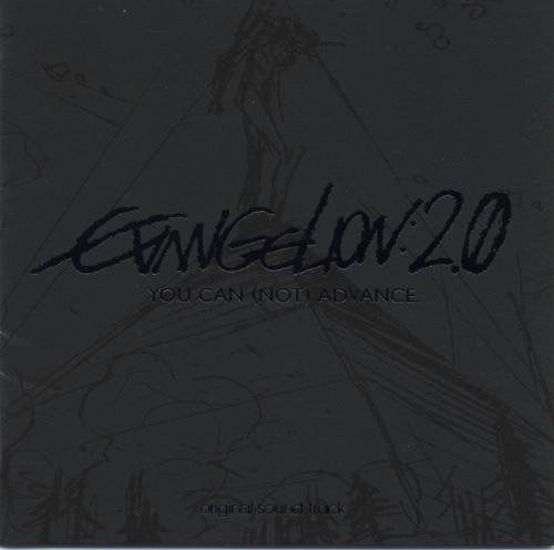 Cover for Sagisu Shiro · Evangelion:2.0 You Can (Not) Advance. Original Soundtrack Special Edition (CD) [Japan Import edition] (2009)