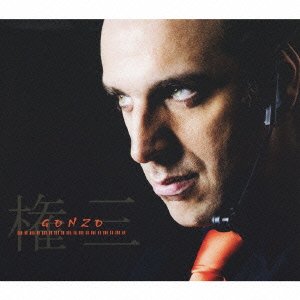 Cover for Gonzales · Soft Power (CD) (2008)
