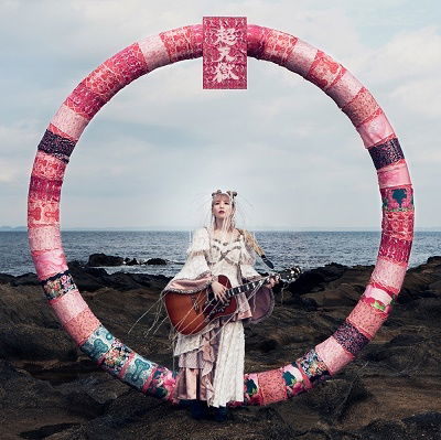 Cover for Seiko Oomori · Chou Tengoku (CD) [Japan Import edition] (2022)