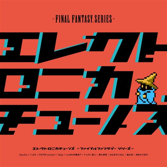 Cover for (Game Music) · Electronica Tunes -Final Fantasy Series- (CD) [Japan Import edition] (2022)