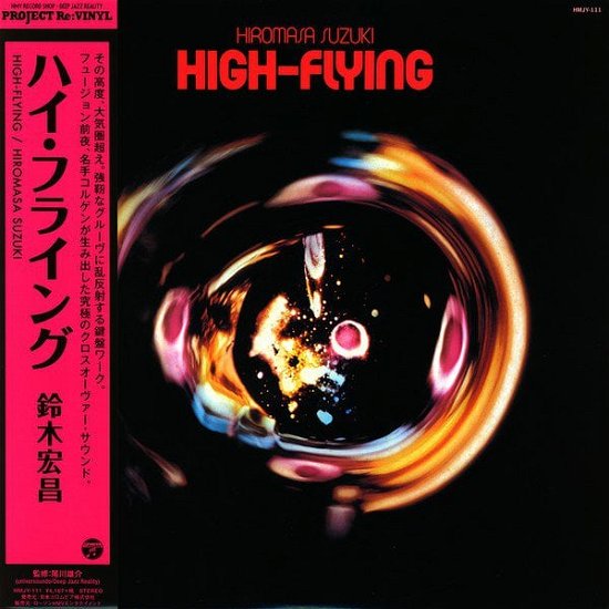 Cover for Hiromasa Suzuki · High-flying (4th Press) (LP) [Japan Import edition] (2023)