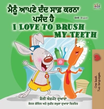 Cover for Shelley Admont · I Love to Brush My Teeth (Punjabi English Bilingual Book - Gurmukhi) (Hardcover Book) (2020)