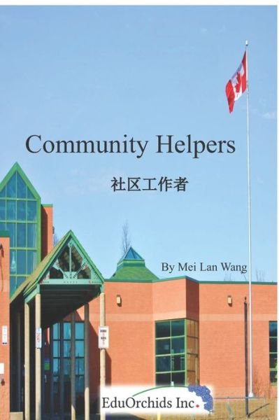 Cover for Mei Lan Wang · Community Helpers (Bok) (2020)
