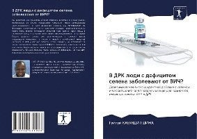 Cover for TShIMA · V DRK lüdi s deficitom selena za (Book)