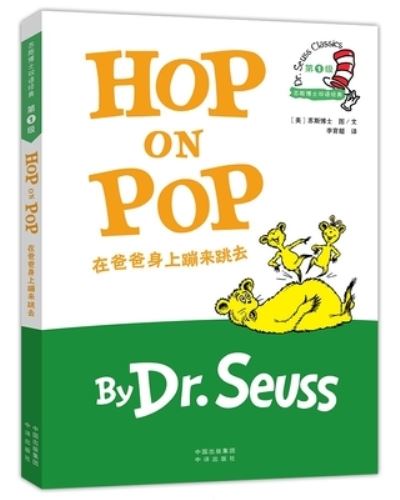 Cover for Dr Seuss · Dr.Seuss Classics: Hop on Pop (Hardcover Book) (2017)