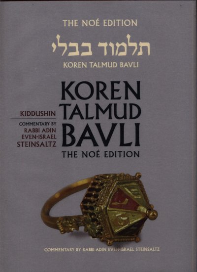 Cover for Steinsaltz Adin · Koren Talmud Bavli: v. 22 (Hardcover Book) (2016)