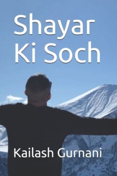 Cover for Kailash M Gurnani · Shayar Ki Soch (Paperback Book) (2020)